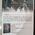 Ancient martial arts drama Qimen Guigu BD Blu ray disc starring Sun Bin and Pang Juan, starring Huang Rihua in Cantonese. 