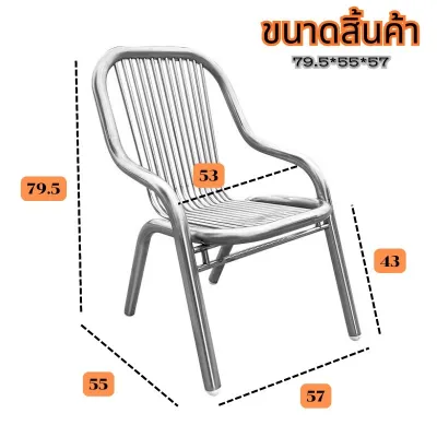 เก้าอี้สแตนเลสแบบ4ขามีพนักพิงหลัง นั่งสบาย 9E002
