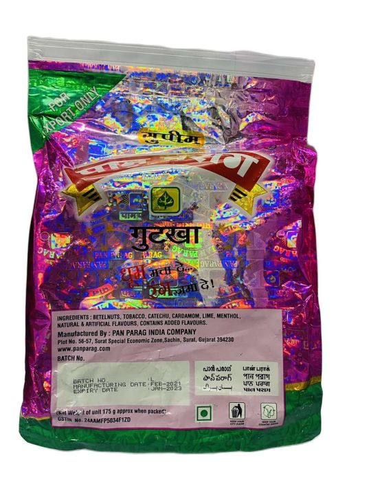 PAN PARAG GUTKHA (100 ORIGINAL ) Lazada