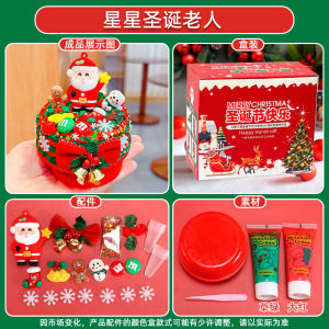 Christmas Gift Girl Music Box Imitation Cream Glue DIY Kids Material Arts Crafts 圣诞节日礼物女孩奶油胶diy繁星冰块小夜灯儿童手工自制材料包 M121