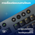 LOGITECH G915 X LIGHTSPEED Low-Profile Wireless Gaming Keyboard คีย์บอร์ดเกมมิ่งไร้สายปุ่มต่ำ ไฟ RGB น้ำหนักเบาและแข็งแรง สวิตซ์ Tactile คีย์ TH/EN. 
