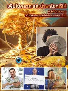 สร้อยคอกระดูกไหปลาร้าดีไซน์แฟชั่น สร้อยคอแหวนตาไทเทเนียมสแตนเลส การออกแบบตานางฟ้า ชุบทอง โซ่กระดูกไหปลาร้าประณีต เครื่องประดับเท่และทันสมัย