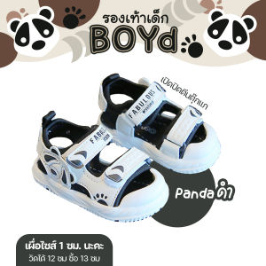 รองเท้าเด็กหัดเดิน เด็กอ่อน babysista รุ่น Boyd