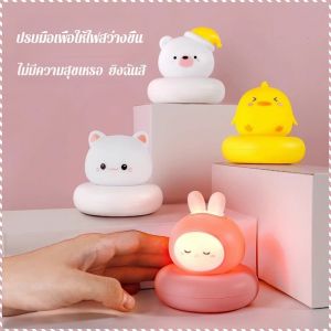 ตกแต่งแสง น่ารัก ใช้พลังงานต่ํา โคมไฟ ทารกให้นม ปกป้องดวงตาอย่างอ่อนโยน แอลอีดี ผู้ใช้ที่บ้าน หมีน้อย