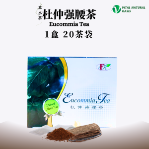 💪 杜仲强腰茶 EUCOMMIA TEA 🌿 强筋健骨 · 舒缓腰酸 · 睡得好，站得稳 🌿🧍‍♂️ 你的腰，还好吗？