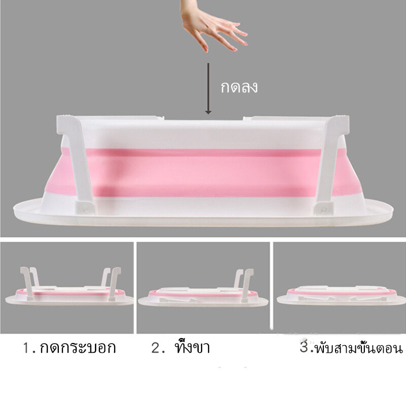 อ่างอาบน้ำและเก้าอี้หัดนั่งสำหรับเด็ก Vimmnb ฟรีพรมน้ำ อ่างอาบน้ำเด็ก อ่างอาบน้ำเด็กพับได้ นั่งหรือนอนก็ได้ ที่รองอาบน้ำเด็ก ขนาดใหญ่ อาบน้ำเด็ก สินค้าเด็กแรกเกิด