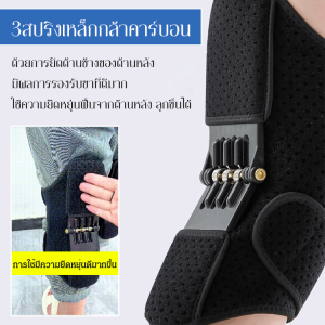 เครื่องมือช่วยการฟื้นฟูข้อเข่าหลวมหลังการบาดเจ็บของเข่าผู้ชาย