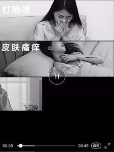 云南本草 青花椒 除螨喷雾剂 Green Prickly Ash Environmental Mite Remover 300 ml 植物杀虫剂 祛螨喷雾。。。