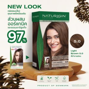 NATURIGIN Light Brown 5.0 สีน้ำตาลอ่อน สีผมออร์แกนิค นำเข้าจากเดนมาร์ก ทำได้เองที่บ้าน