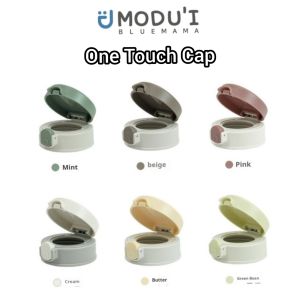 Modu Ibaby kids one touch straw bottle/modui ppsu straw bottle cup 200ml 260ml (Bluemama)