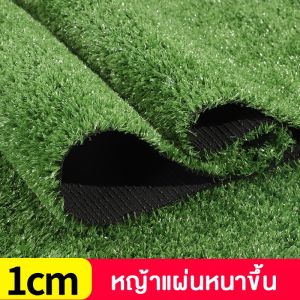 Y-TWO สนามหญ้าเทียม หญ้าเทียม หญ้าเทียมตกแต่งสวน หญ้าเทียมราคาถูก หญ้าเทียมปูพื้น ราคาโรงงาน