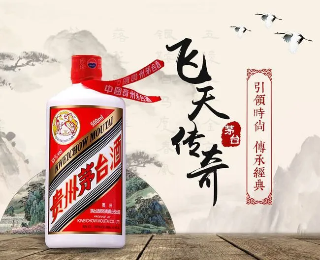 茅台酒Kweichow Moutai A25 500ml 52% 茅台酒Kweichow Moutai A25 500ml 52% KWEICHOW MOUTAI 贵州茅台酒