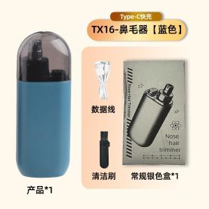 Mini portable Electric Nose Hair Trimmer Shaving No Nasal Injuries for Mens Adult Rechargeable Trimming