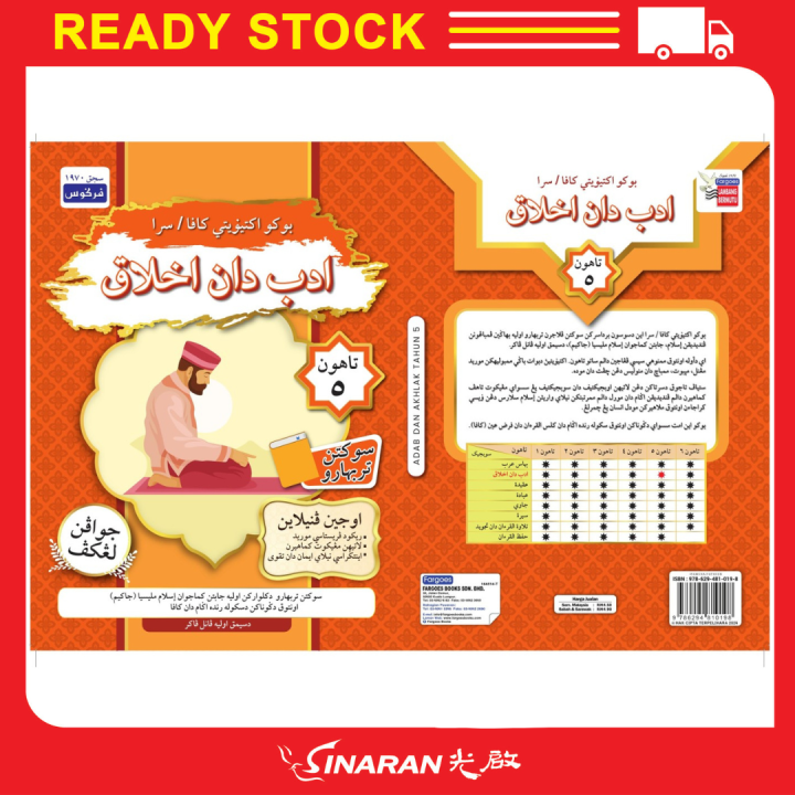 %7BFARGOES%7D%20BUKU%20AKTIVITI%20KAFA/SRA%20TERBAHARU%202024%20TAHUN%205%20(Aqidah%20/%20Ibadah%20/%20Tilawah%20/%20Bahasa%20Arab%20/%20Adab%20/%20Sirah%20/%20Jawi)%20-%20Image%202