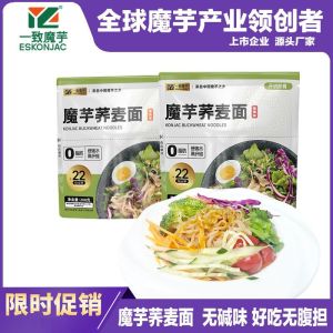 【200g】Konjac Buckwheat Noodles – Instant No Cooking Needed Alkali-Free 魔芋荞麦面
