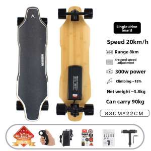 Musulon Electric scooters electric self-balancing scooters outdoor skateboards