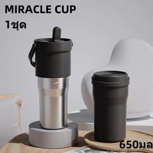 ขวดน้ำเก็บความเย็น กระติกน้ำ กระติกน้ำสแตนเลส SUS316 ขวดน้ำออกกำลังกาย กระบอกน้ำพกพา 12 types of combinations ขนาด650ML รุ่นQJB650