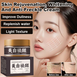 【Buy 1 Free 1】Beauty Skin Care serum moisturizer Smooth hitening and Spot Removal Smooth and hydrating Makeup Improvement of pigmentation Skin Care Cream