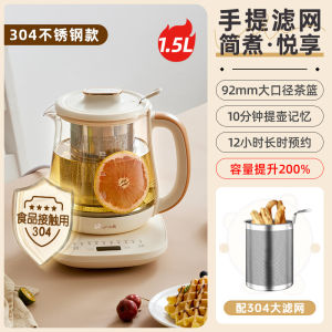 小熊养生壶办公室小型煮茶壶全自动玻璃煮茶器家用多功能煮烧水壶