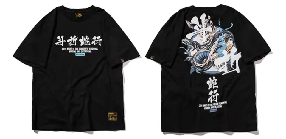 DISH|| '25 Summer China T-shirts&ラババン Streetwear Collar Men's Shirt with Short Sleeves Slim Fit