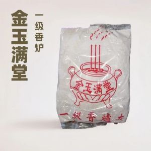 1.5 kg Golden sand jade incense ash and sand are used as offerings to the Buddha GOLD SAND PRAYING ALTAR