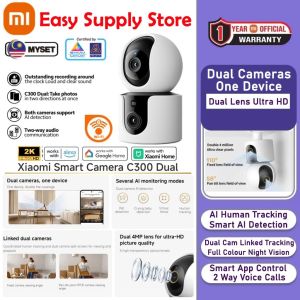 Xiaomi CCTV Smart Camera Dual CAM Edition C300 Dual 3MP 2K I C500 Dual 4MP 2.5K I AI Detection Night Vision WiFi 6