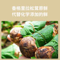 35g 松鲜鲜松茸鲜 果蔬调味料 Matsutake Mushroom Seasoning Trial Pack代替鸡精味精 旅行装松茸鲜. 