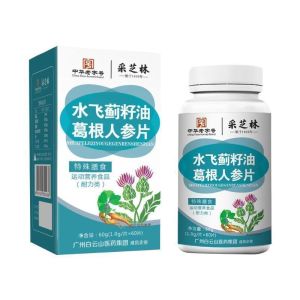 biaozhen Ginseng slices milk thistle seed oil kudzu root health care