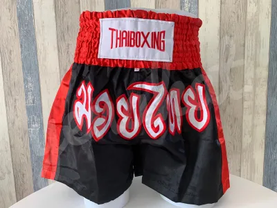กางเกงมวย กางเกงมวยไทย ไซส์ผู้ใหญ่ ผ้าซาติน Boxing Shorts ไซส์ M-XXXL สีดำ