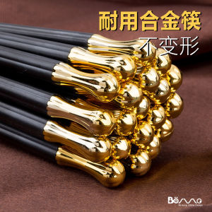 【10Pcs/Set】Chopsticks Hotel Restaurant Antiskid Alloy Creative Chopsticks Household Chopsticks