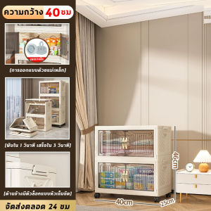 ⚡️Fast shipping⚡️ตู้เก็บของ ขนาดกว้าง 60CM ตู้อเนกประสงค์ ความจุขนาดใหญ่ คุณภาพสูง ป้องกันฝุ่นและโปร่งใส ตู้เก็บของแบบพับได้ ประหยัดพื้นที่ COD