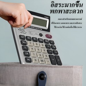 เครื่องคิดเลขตั้งโต๊ะหน้าจอสองด้าน 12 หลัก เครื่องคิดเลขมัลติทาสกิ้งแบบสองหน้าจอ เครื่องคำนวณสำนักงานบัญชีการเงิน เครื่องคิดเลขทางการเงินแบบพิเศษพร้อมหน้าต่างแสดงผลขนาดใหญ่ เครื่องคิดเลขแสดงผลแบบซิงโครนัสสองหน้าจอที่มีประสิทธ 12位计算器