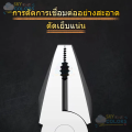 คีมปากจิ้งจก คีมปลายแหลมช่าง คีมปากรวมปากจระเข้ ครีมปากจิ้งจกแหลมตัดลวด 8 นิ้ว 6 นิ้ว. 