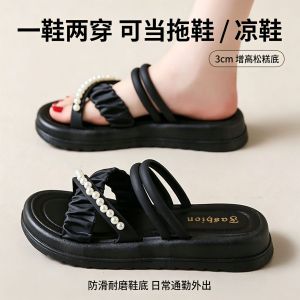 Free Shipping Summer Thick-Soled Pearl Sandals Non-Slip Suitable For Both Indoor And Outdoor Wear Versatile Soft-Soled Slippers