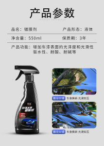 500ml Nano Coat Super Ceramic Car Coating Spray Paint Crystal Nano Nanotech 500ml Wax Polish Liquid