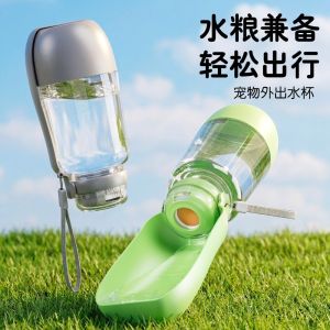K10SEQ Chống rò rỉ Bình nước cho chó 520ml nhựa PP 2 trong 1 Cốc giữ nước ngoài trời Có Bát Ăn Bình uống nước du lịch cho thú cưng Đi dạo ngoài trời