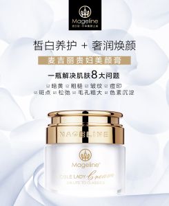 Mageline Noble Lady Cream (Travel Size)