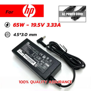 45W/65W/90W Laptop AC Power Adapter 19.5V with 4.5x3.0mm & 7.4x5.0mm DC Blue Pin Replacement Charger for HP Pavilion/Envy/ProBook Laptops US Plug Fast Charging with Overload & Short-Circuit Protection