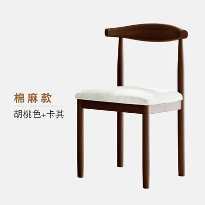 FREE DELIVERY! Wooden Dining Chairs