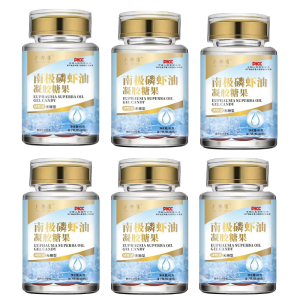 💕Original💕【Enhancement Of Immunity/Relief Of Joint Pain】Huabaiwei Antarctic Krill Oil Gel Candy/Scientifically Formulated And Concentrated Nutrients Njm Phosphorus Shrimp Oil Gel/Antarctic Krill Oil Gel Candy/Krill Oil Nutritional Supplement 南极磷虾油