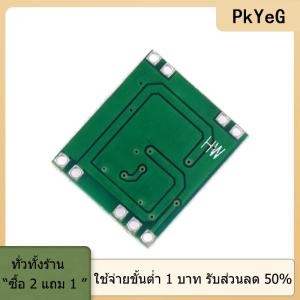[COD] PkYeG TOOL บอร์ดเครื่องขยายเสียงดิจิตอลขนาดจิ๋วโมดูลถอดรหัสอินเทอร์เฟซแยกแอมป์
