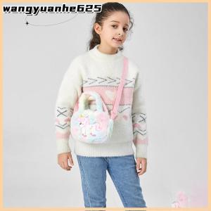 [WYH Store] 👗 Kid Embroidery Unicorn Plush Crossbody Purses And Handbags Little Girls Rainbow Fluffy Purse Cute Cartoon Furry Shoulder Bag