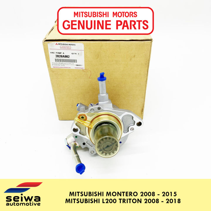 [2008 - 2015] Mitsubishi Montero Vacuum Pump - [2008 - 2018] Mitsubishi ...