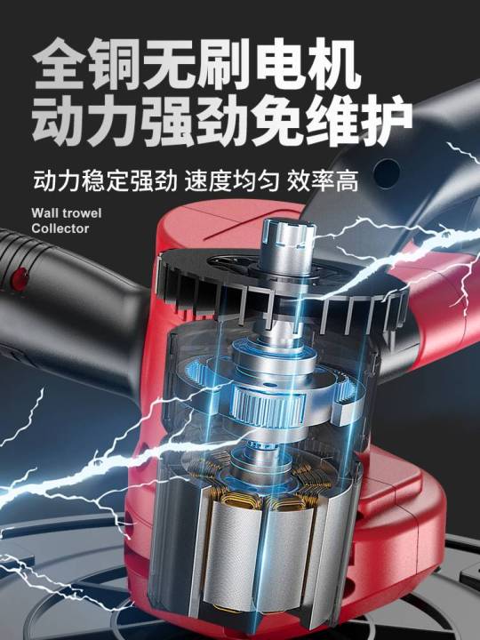 Dongcheng rechargeable cement mortar wall polishing electromechanical ...