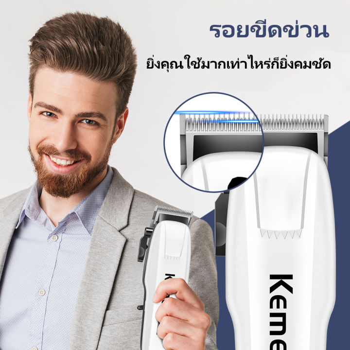🔥รับประกัน 1ปี🔥แบตเตอเลี่ยนตัดผม ปัตตาเลี่ยนตัดผม แบตเตอเลี่ยนไร้สาย มา ...