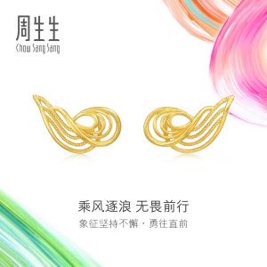 Chow Sang Sang 周生生 MINTYGREEN Taffy 999.9 Pure Gold Earrings 95138E