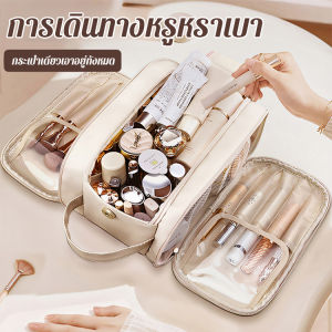 กระเป๋าเครื่องสําอางอเนกประสงค์ กระเป๋าเดินทางกันน้ำสามชั้นความจุขนาดใหญ่พิเศษ