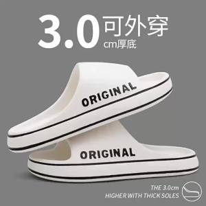 MenS Summer Simple And Elegant Slippers For Outdoor And Indoor Use Couples Bathroom Non-Slip Sandals For Women