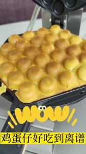 Commercial Gas Egg Waffle Maker Desktop Non-Stick Heavy Duty Egg Puff Machine for Business & Stall