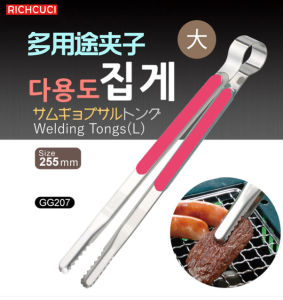 GGOMI Stainless Steel BBQ Tong Grilling Tong Salad Tong Food Clip - GG207 - Versatile and Rust Resistant with Firm Grip and Long Handle